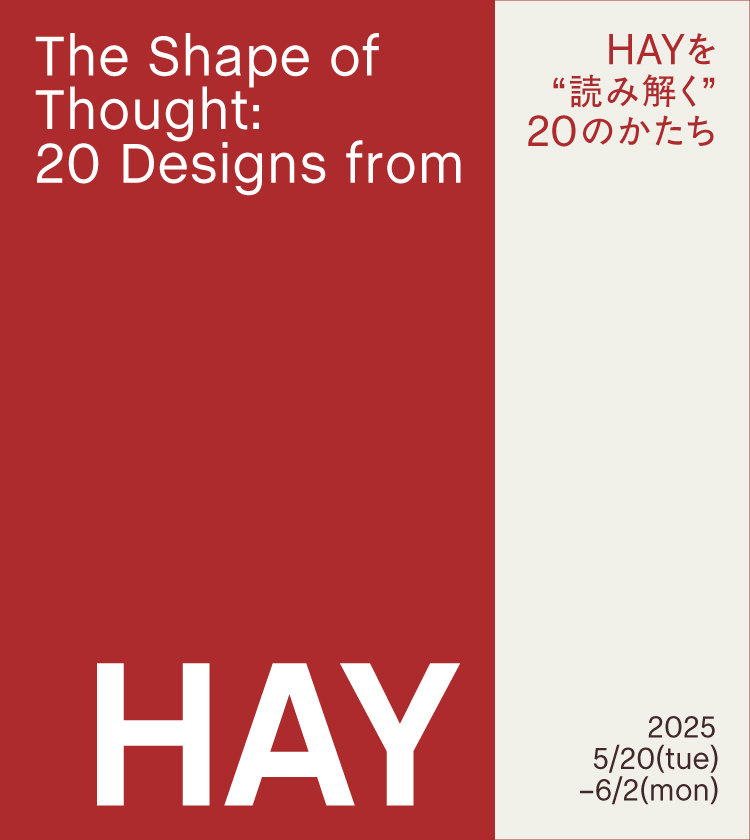 HAYを“読み解く”20のかたち