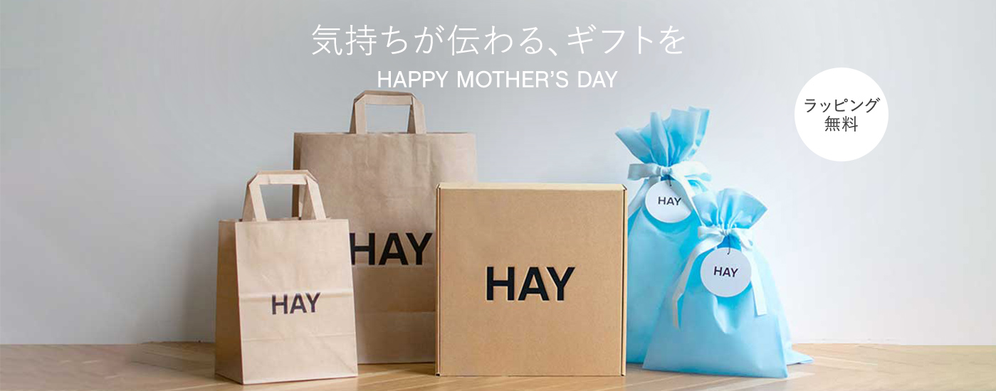 ギフト