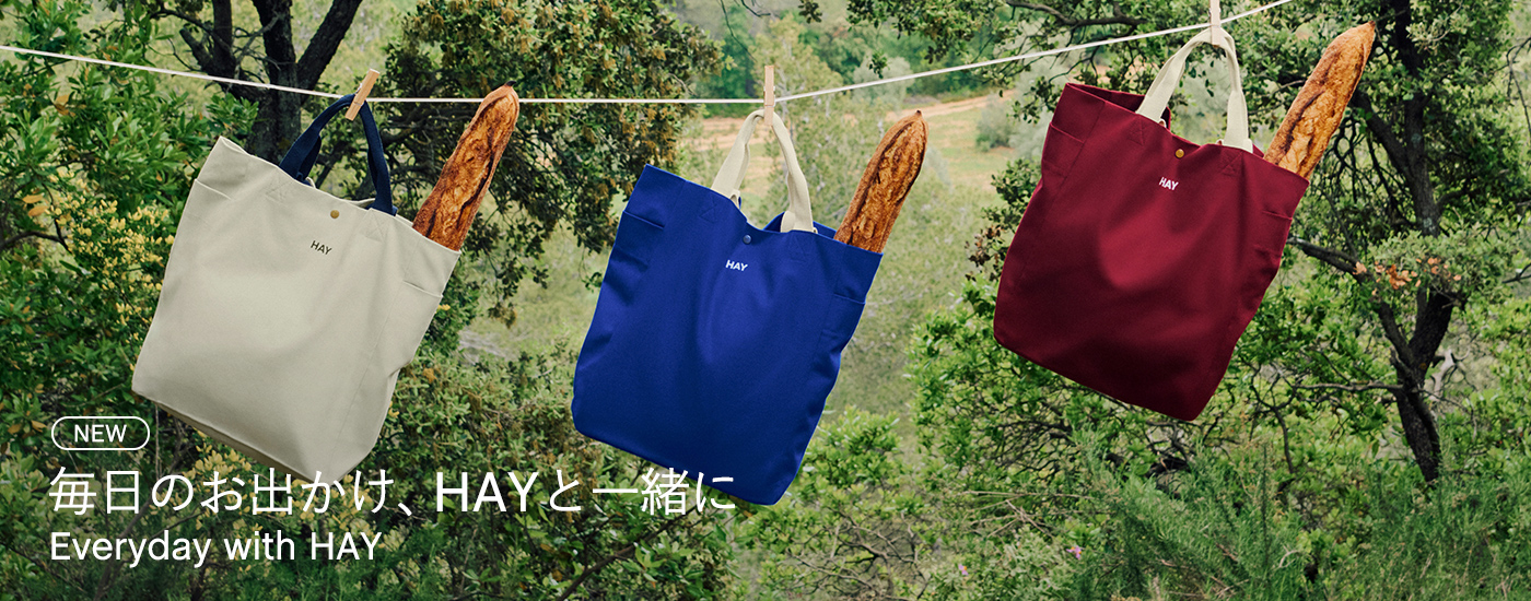 毎日のお出かけ、HAYと一緒に
