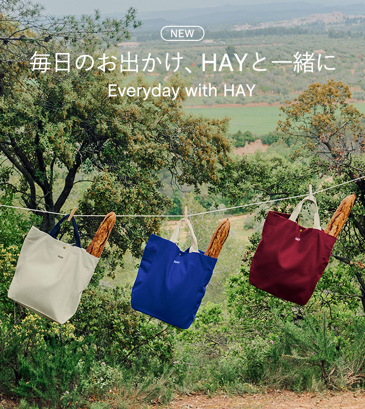 毎日のお出かけ、HAYと一緒に