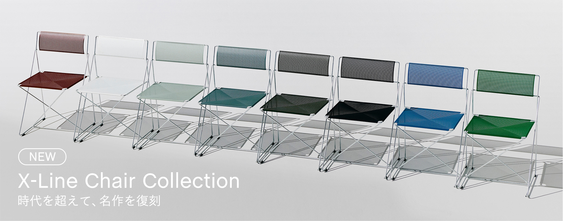 X-LINE CHAIR COLLECTION