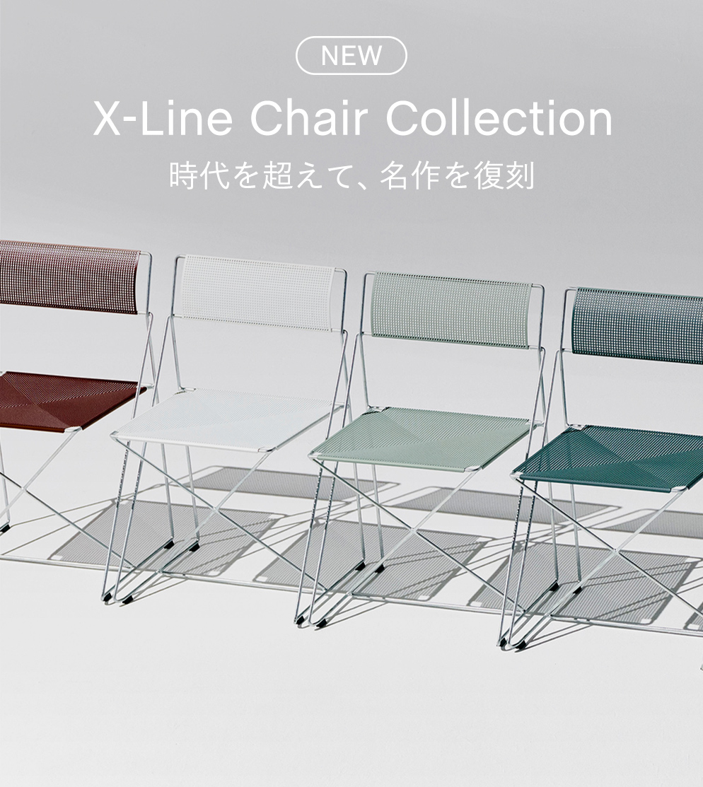 X-LINE CHAIR COLLECTION