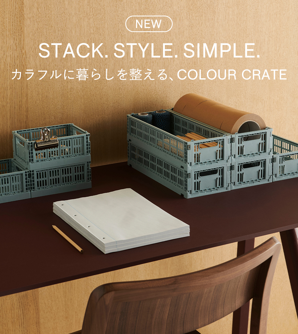 COLOUR CRATE