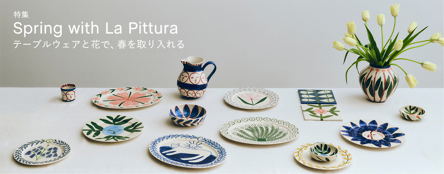 テーブルウェアと花で、春を取り入れる