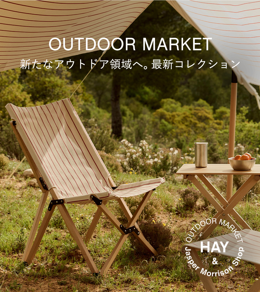 HAY Outdoor Market by Jasper Morrison Shop
