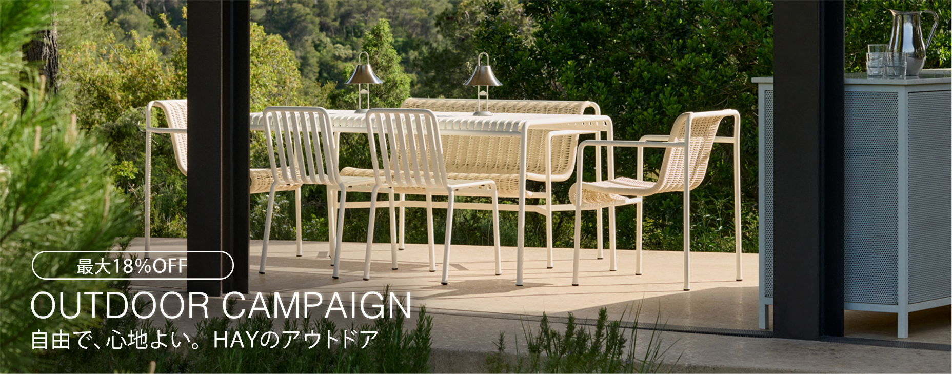 OUTDOORキャンペーン