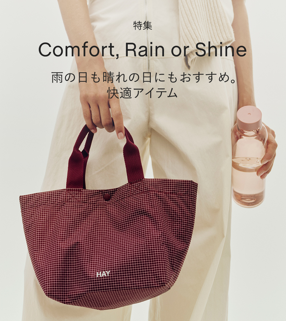 毎日のお出かけ、HAYと一緒に