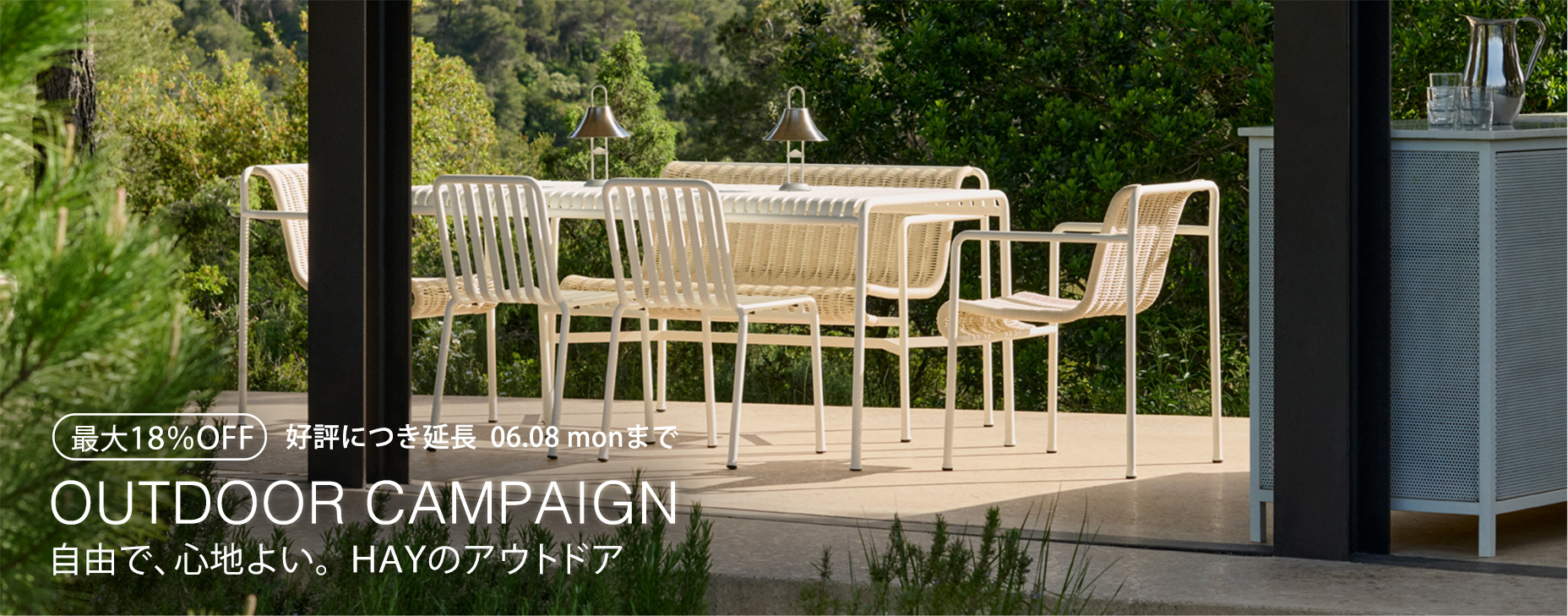 OUTDOORキャンペーン