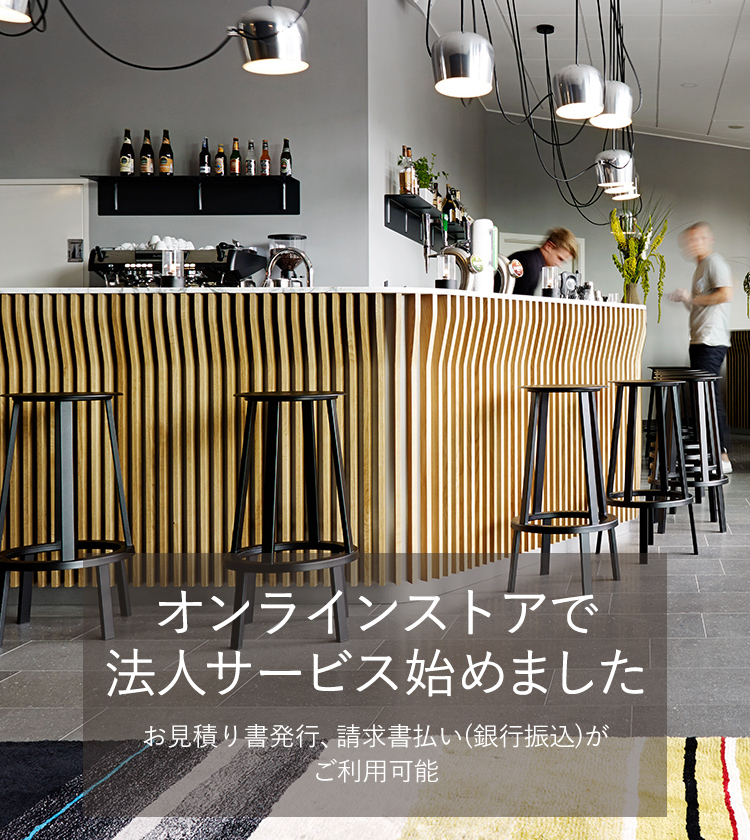 HAY PYRAMID BENCH 11 / ヘイ ピラミッド ベンチ 11（幅140cm） - インテリア・家具通販【FLYMEe】
