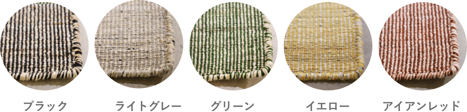 カラー