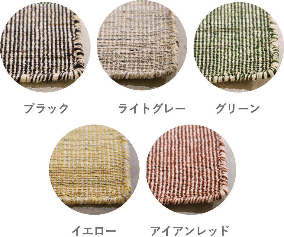 カラー