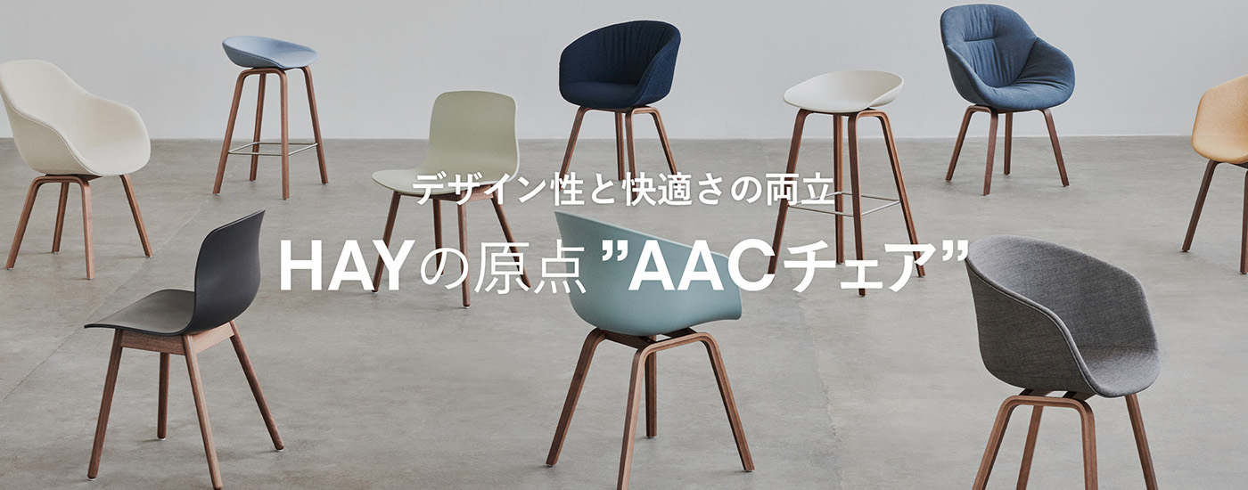 CPH 20 ROUND 世界中で愛される魅力
