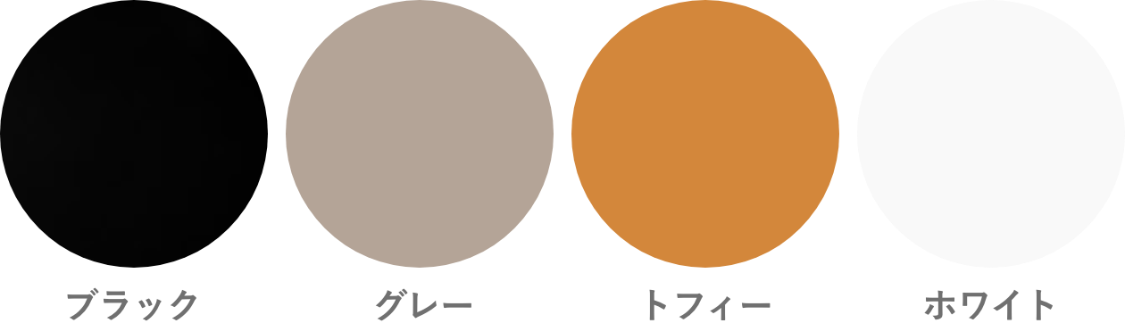 KNIT カラーバリエーション