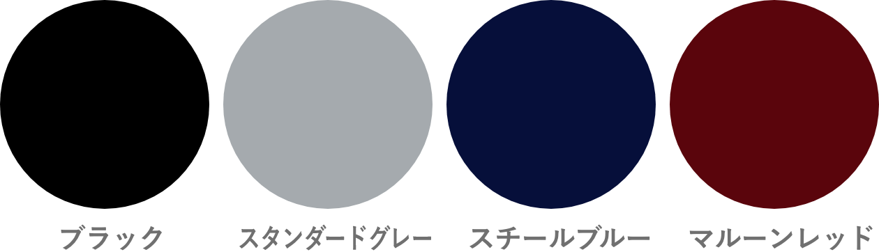 COLOUR RACK カラーバリエーション