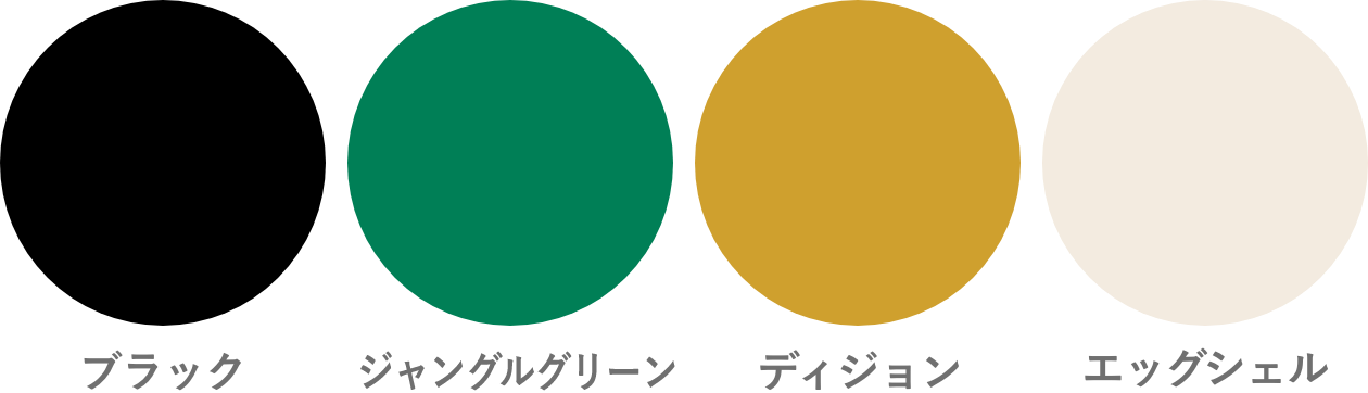 COLOUR RACK カラーバリエーション