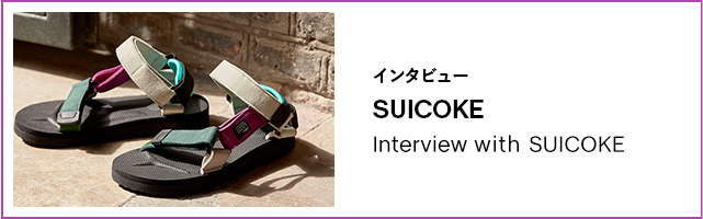SUICOKEとHAYのコラボサンダル