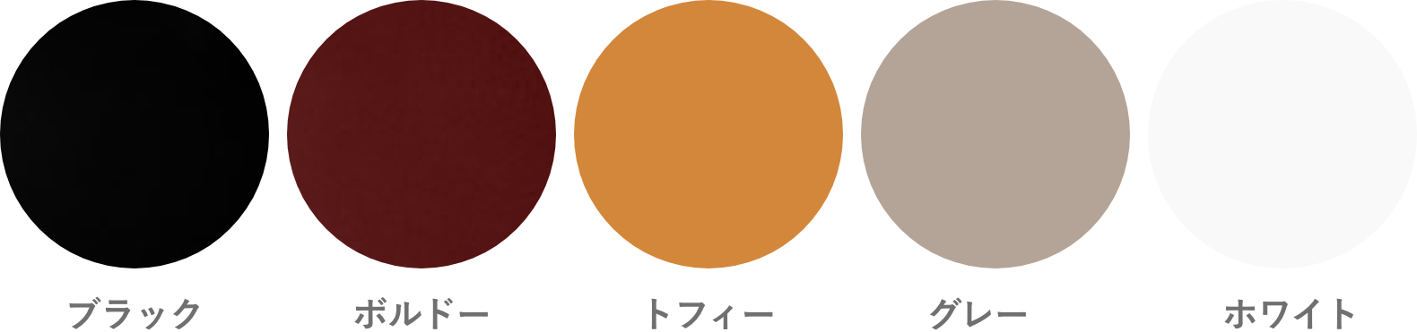 KNITカラー