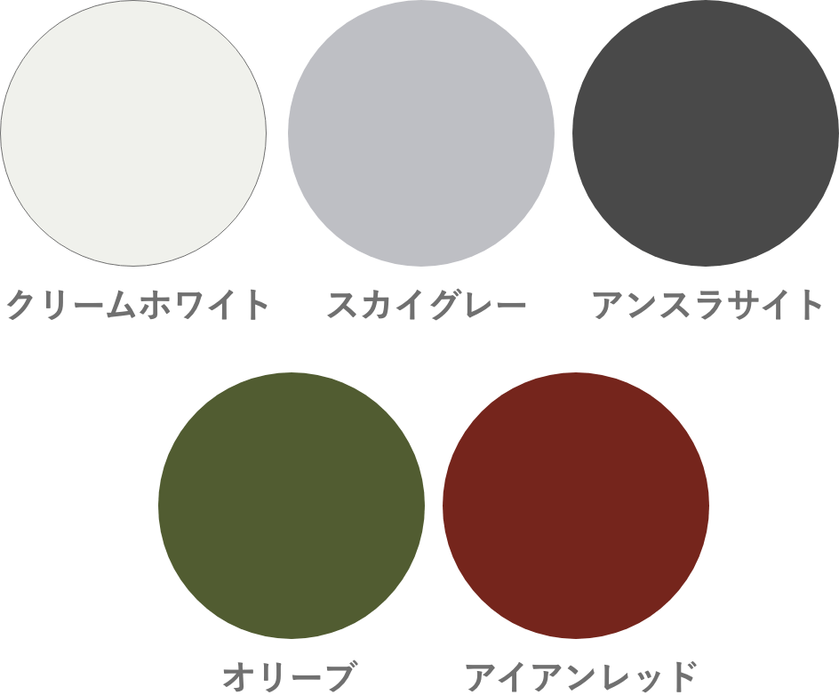 PALISSADE カラー