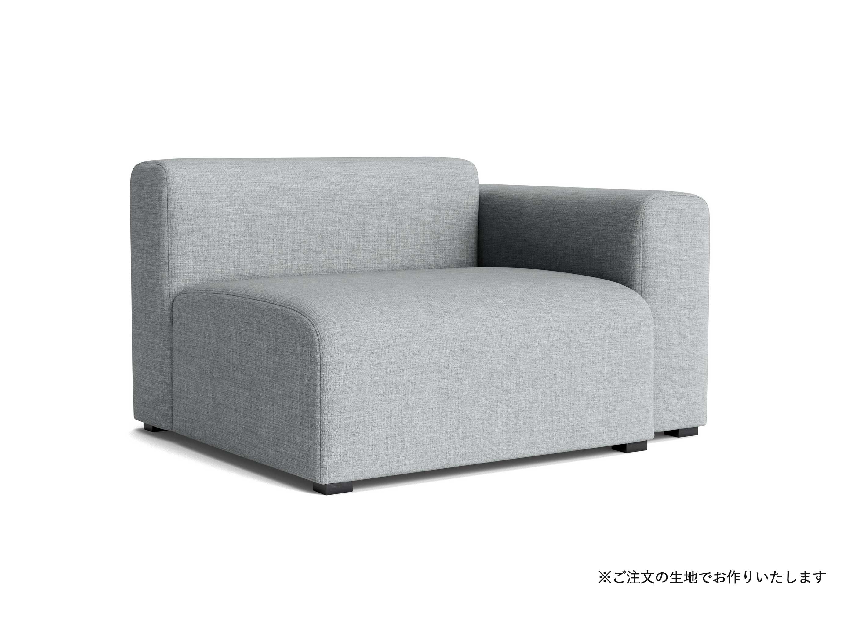 MAGS SOFT LOW ARMREST WIDE MODULE RIGHT END S1965 - ソファ