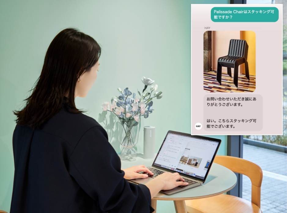 オンライン相談