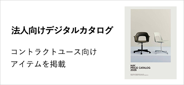 デジタルカタログ